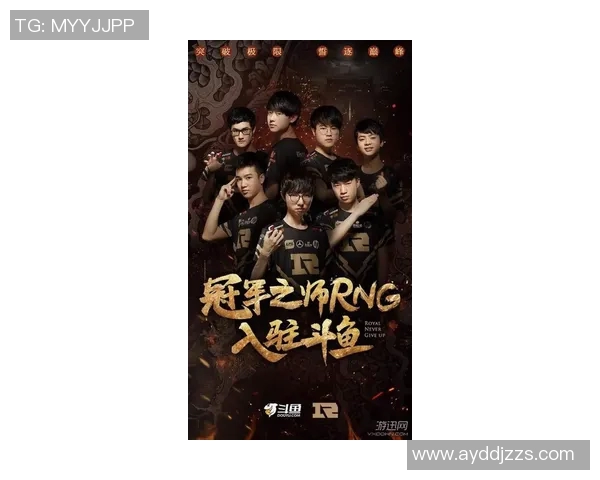 最新DOTA2赛事动态TOP10排名揭晓RNG战队强势领跑引发关注