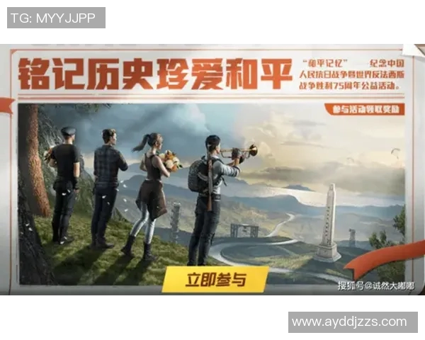 陈静回顾和平精英发展历程与个人成长的深度专访实时数据